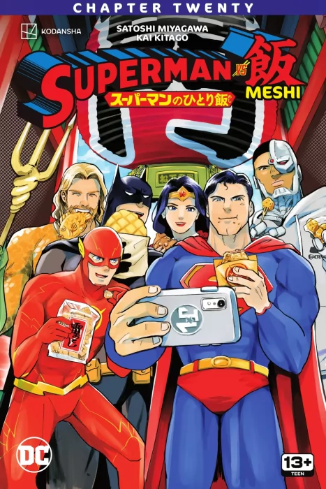 Superman Vs. Meshi (Superman Vs. Meshi #20)