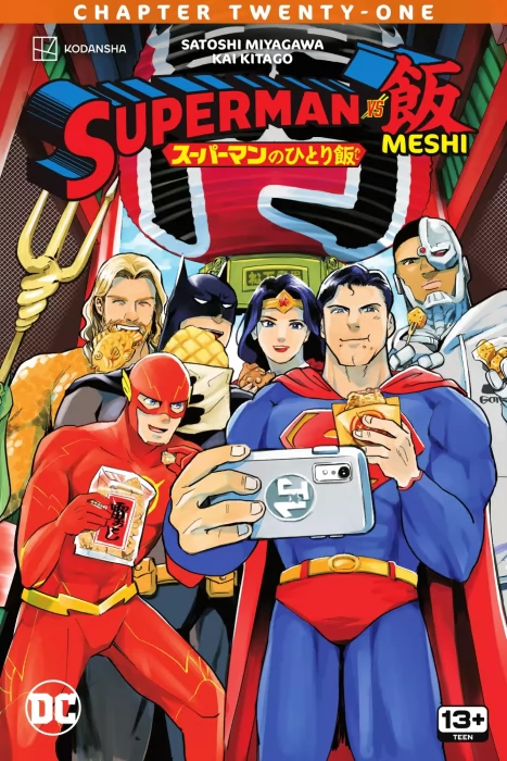 Superman vs. Meshi (Superman vs. Meshi #21)