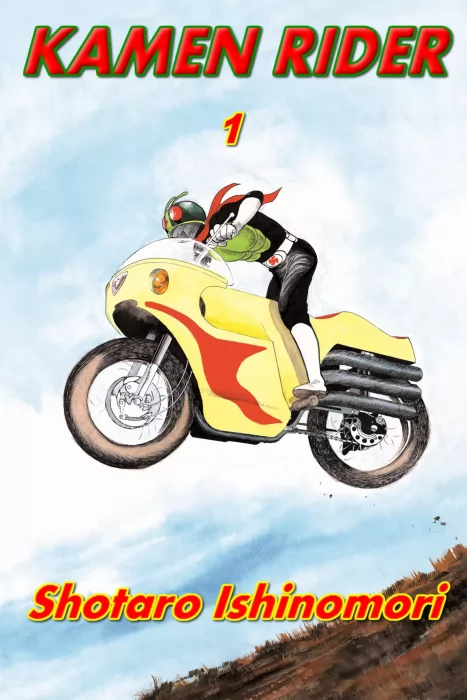 Kamen Rider (Kamen Rider #1)