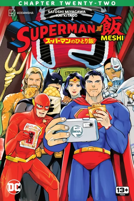Superman vs. Meshi (Superman vs. Meshi #22)