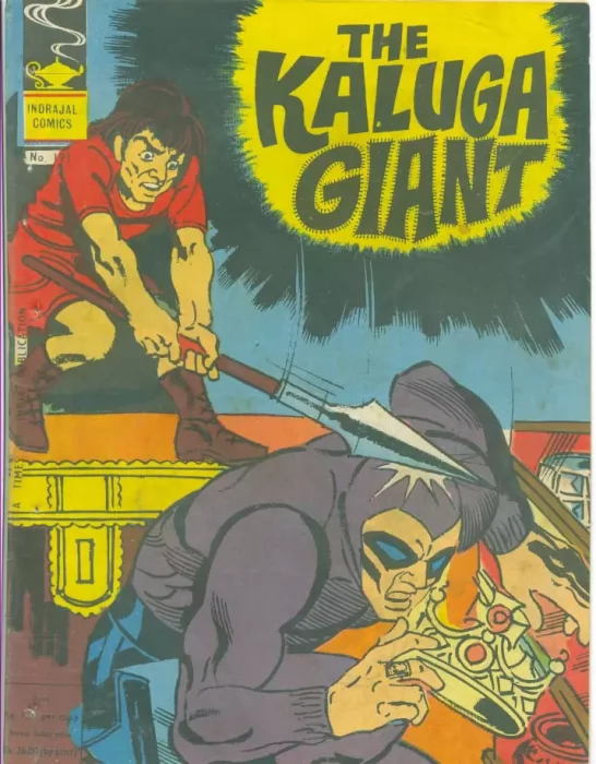 Indrajal Comics: The Kaluga Giant (Indrajal Comics #191)