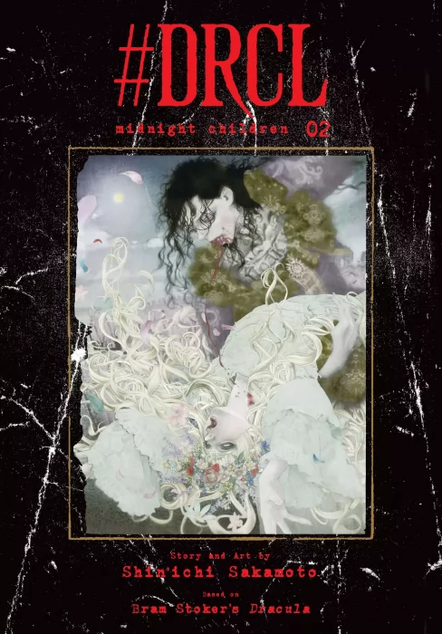 #DRCL midnight children&#44; Volume 2 (#DRCL midnight children #8-14)