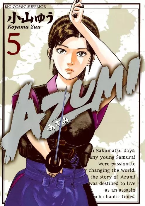 Azumi, Volume 5 (Azumi Vol. 2 #1-7)