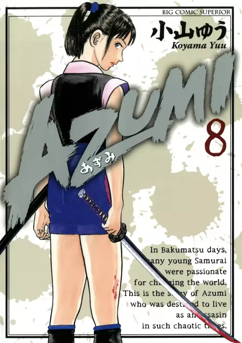 Azumi, Volume 8 (Azumi Vol. 2 #1-7)