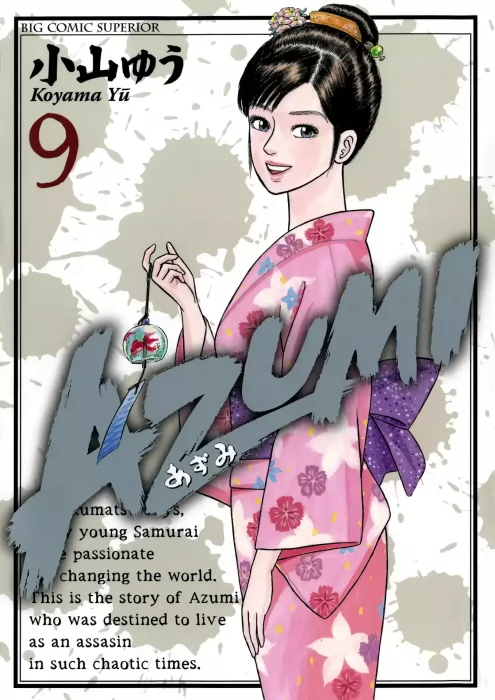 Azumi, Volume 9 (Azumi Vol. 2 #1-7)
