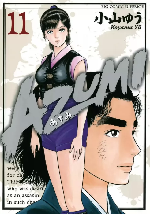 Azumi, Volume 11 (Azumi Vol. 2 #1-7)