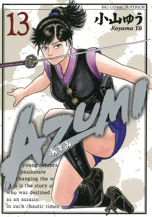 Azumi, Volume 13 (Azumi Vol. 2 #1-7)