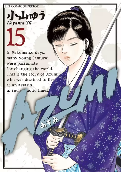 Azumi, Volume 15 (Azumi Vol. 2 #1-7)