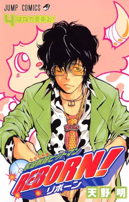 Katekyo Hitman Reborn!, Volume 4 (Katekyo Hitman Reborn! #26-33)