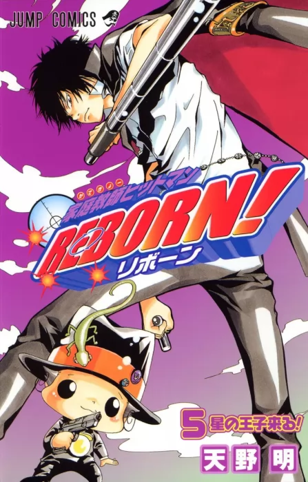Katekyo Hitman Reborn!, Volume 5 (Katekyo Hitman Reborn! #34-42)