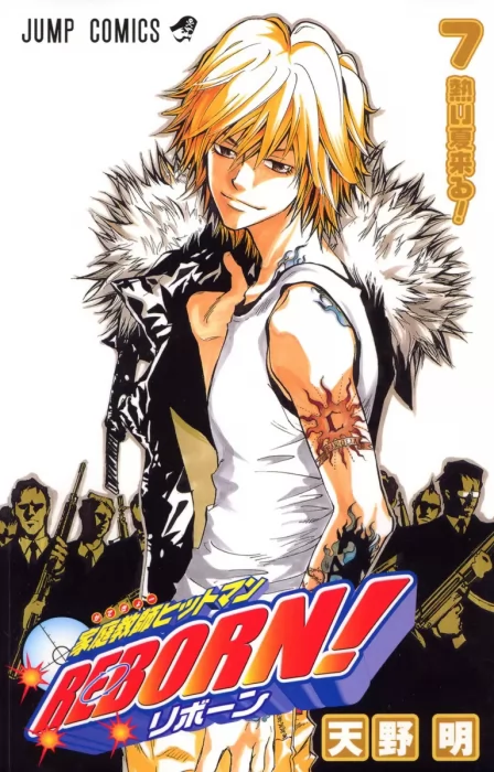 Katekyo Hitman Reborn!, Volume 7 (Katekyo Hitman Reborn! #52-60)