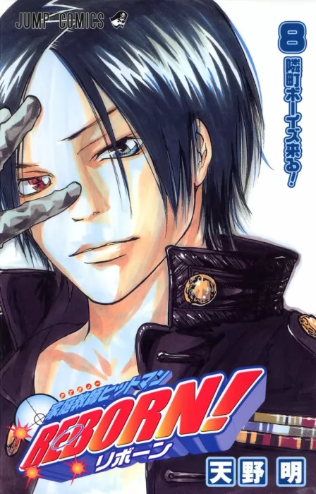 Katekyo Hitman Reborn!, Volume 8 (Katekyo Hitman Reborn! #61-70)