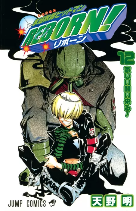 Katekyo Hitman Reborn!, Volume 12 (Katekyo Hitman Reborn! #99-107)