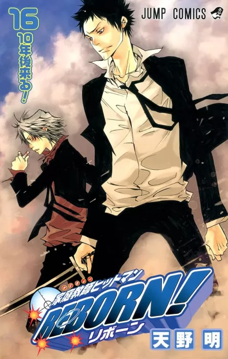 Katekyo Hitman Reborn!, Volume 16 (Katekyo Hitman Reborn! #135-143)