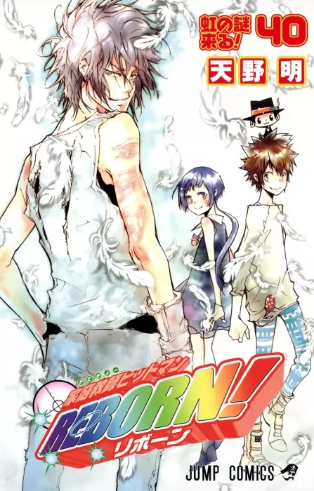 Katekyo Hitman Reborn!, Volume 40 (Katekyo Hitman Reborn! #382-391)
