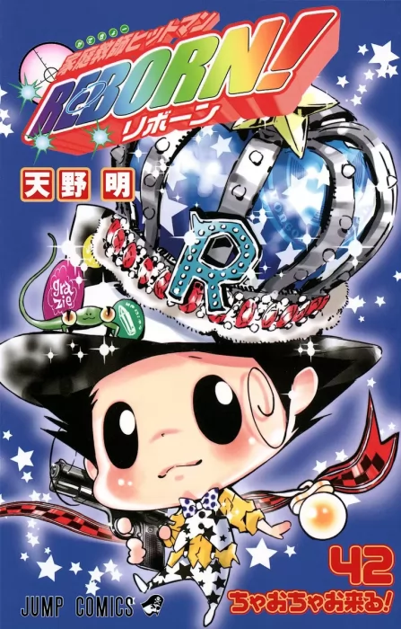 Katekyo Hitman Reborn!, Volume 42 (Katekyo Hitman Reborn! #402-409)