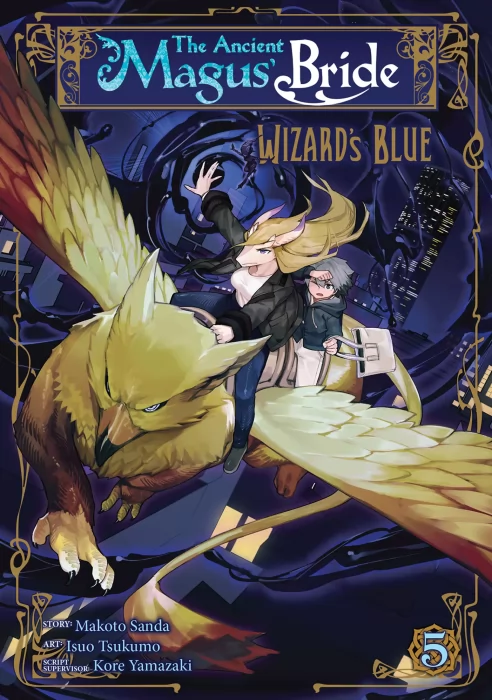 The Ancient Magus' Bride: Wizard's Blue&#44; Volume 5 (The Ancient Magus' Bride: Wizard's Blue #20-24)