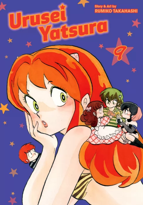Urusei Yatsura (Urusei Yatsura #9)