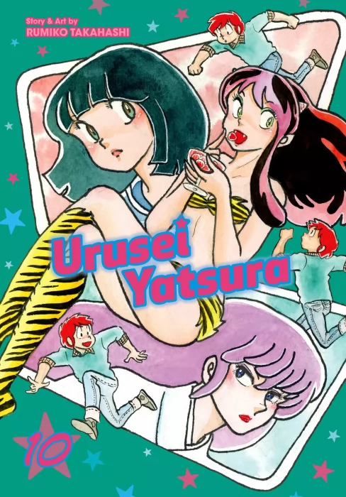 Urusei Yatsura (Urusei Yatsura #10)