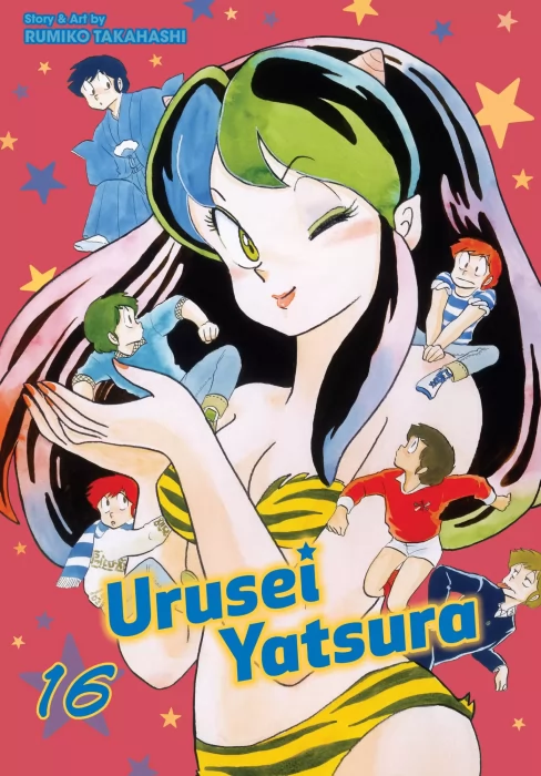 Urusei Yatsura (Urusei Yatsura #16)