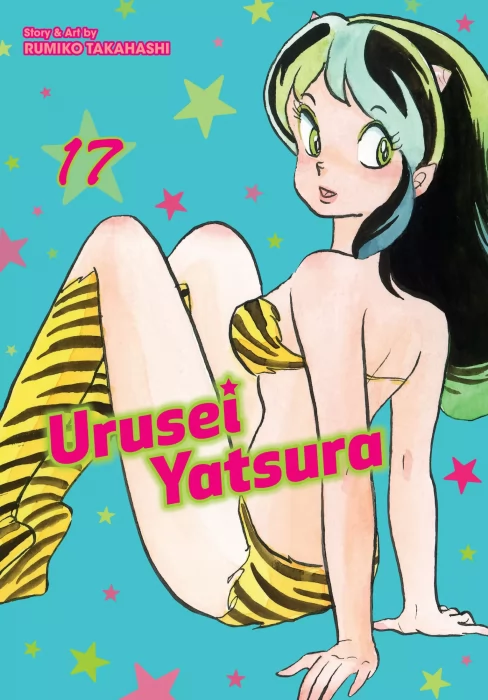Urusei Yatsura (Urusei Yatsura #17)