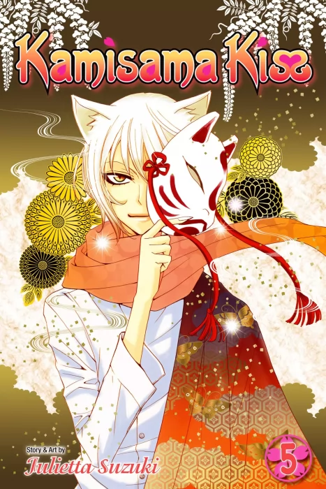 Kamisama Kiss&#44; Volume 5 (Kamisama Kiss #25-30)