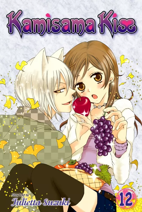 Kamisama Kiss&#44; Volume 12 (Kamisama Kiss #67-72)