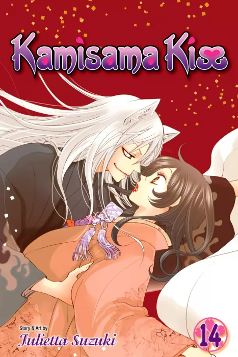 Kamisama Kiss&#44; Volume 14 (Kamisama Kiss #79-84)