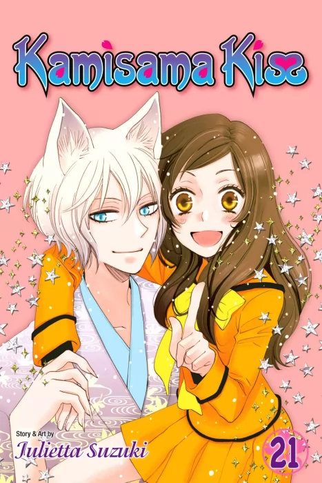 Kamisama Kiss&#44; Volume 21 (Kamisama Kiss #120-125)