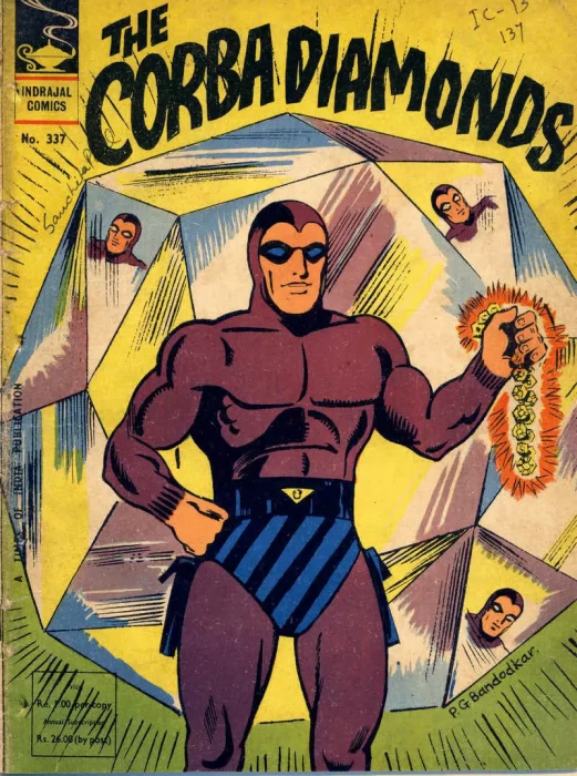 Indrajal Comics: The Corba Diamonds (Indrajal Comics #337)