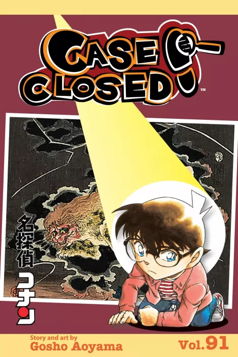 Case Closed (Case Closed #91)