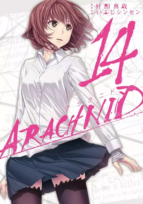 Arachnid, Volume 14 (Arachnid #67-73)