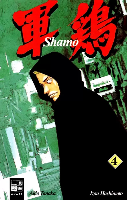 Shamo&#44; Volume 4 (Shamo #31-40)