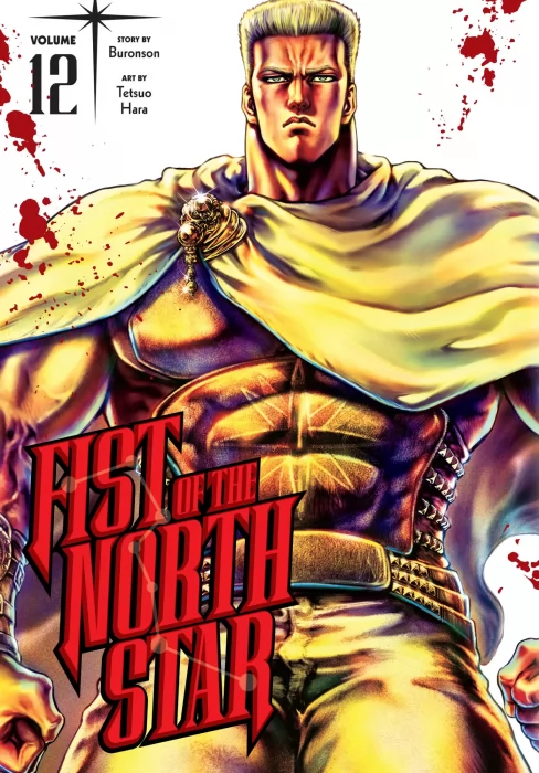Fist of the North Star&#44; Volume 12 (Fist of the North Star #147-160)