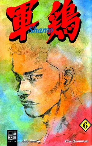 Shamo, Volume  (Shamo #51-60)