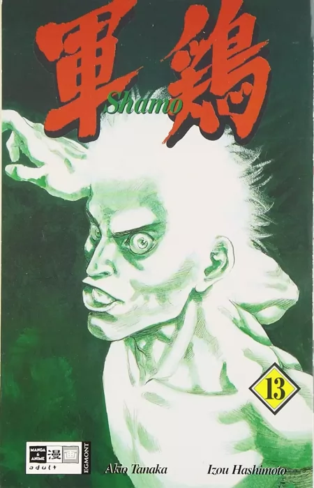 Shamo&#44; Volume 13 (Shamo #121-131)