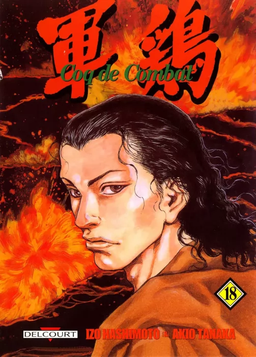 Shamo&#44; Volume 18 (Shamo #178-188)