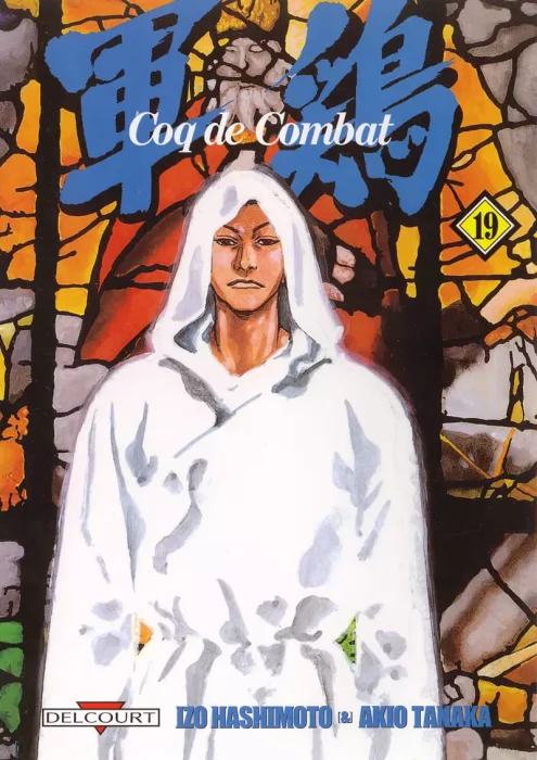 Shamo&#44; Volume 19 (Shamo #189-200)