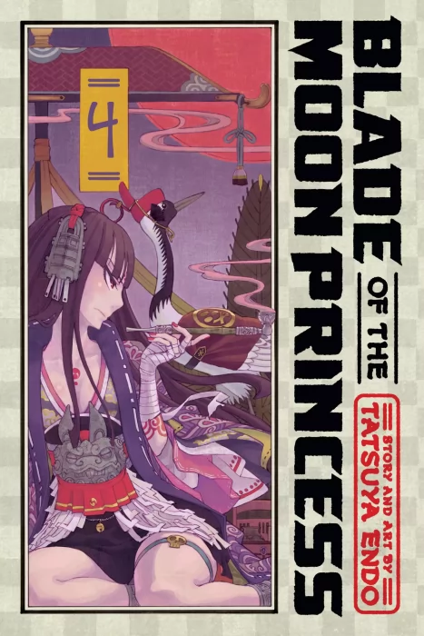 Blade of the Moon Princess&#44; Volume 4 (Blade of the Moon Princess #13-16)