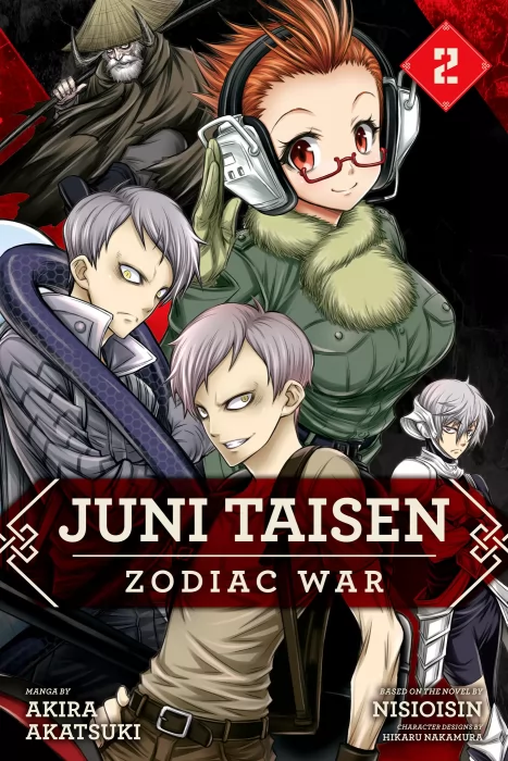 Juni Taisen: Zodiac War&#44; Volume 2 (Juni Taisen: Zodiac War #5-12)