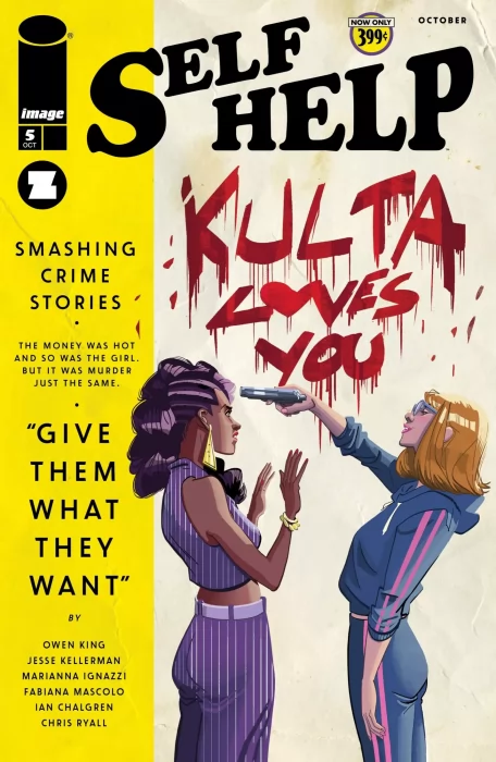 Self Help (Self Help #5)