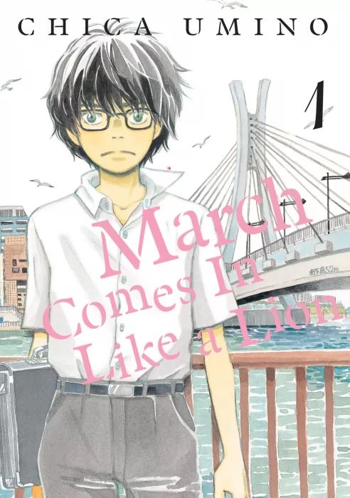 March Comes in Like a Lion&#44; Volume 1 (Sangatsu no Lion) (Sangatsu no Lion #1-10)