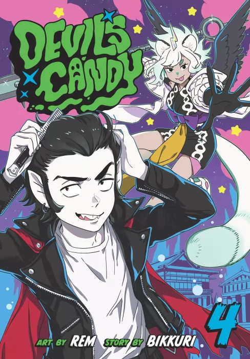 Devil's Candy&#44; Volume 4 (Devil’s Candy #12-15)