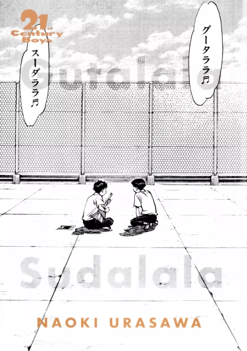 21st Century Boys: The Perfect Edition&#44; Volume 1 (20th Century Boys #1-16)