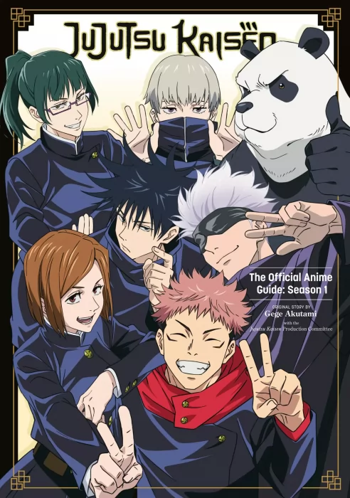 Jujutsu Kaisen: The Official Anime Guide (Jujutsu Kaisen: The Official Anime Guide #1)