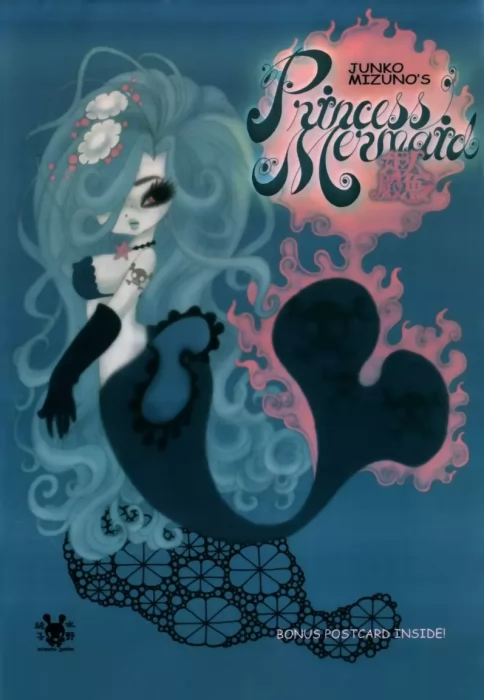 Junko Mizuno'S Princess Mermaid