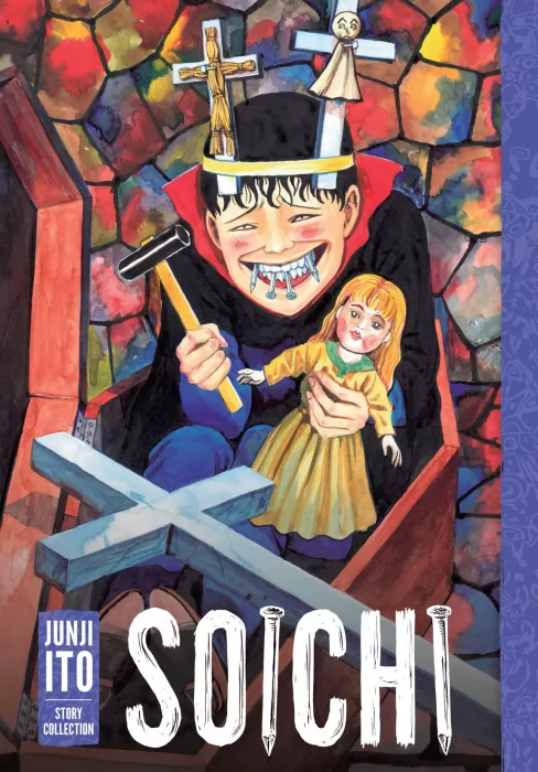 Soichi: Junji Ito Story Collection (Junji Ito Story Collection)