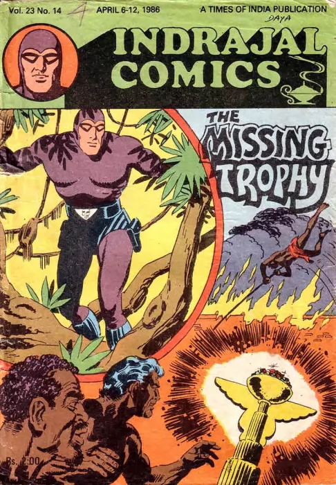 Indrajal Comics: The Missing Trophy (Indrajal Comics #614)
