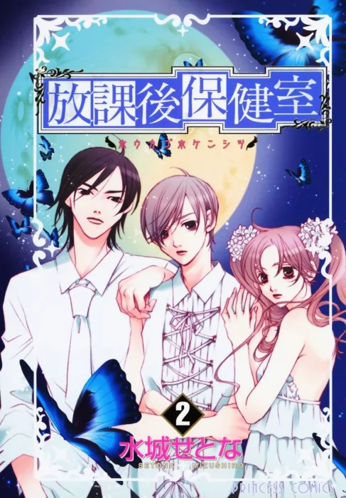 After School Nightmare&#44; Volume 2 (After School Nightmare #5-8)