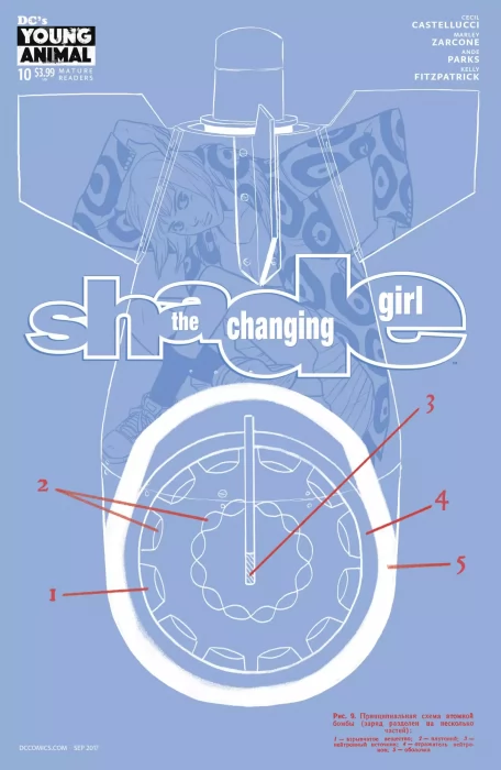 Shade&#44; The Changing Girl (Shade&#44; The Changing Girl #10)
